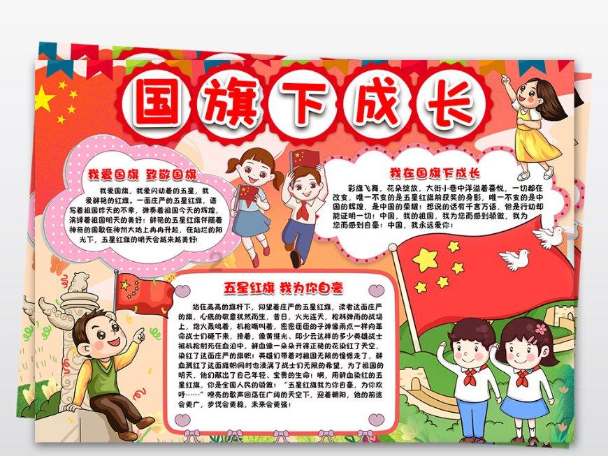 藻类食物能增肌