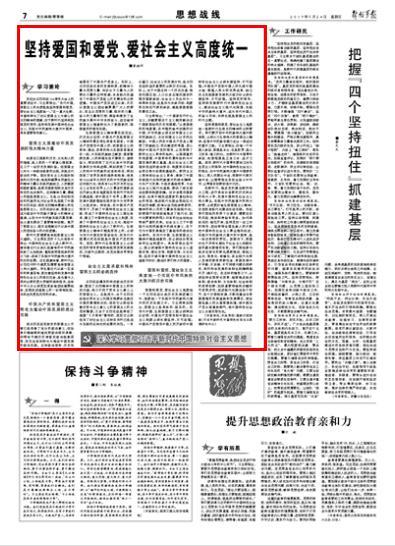 逗小猴开心系列186